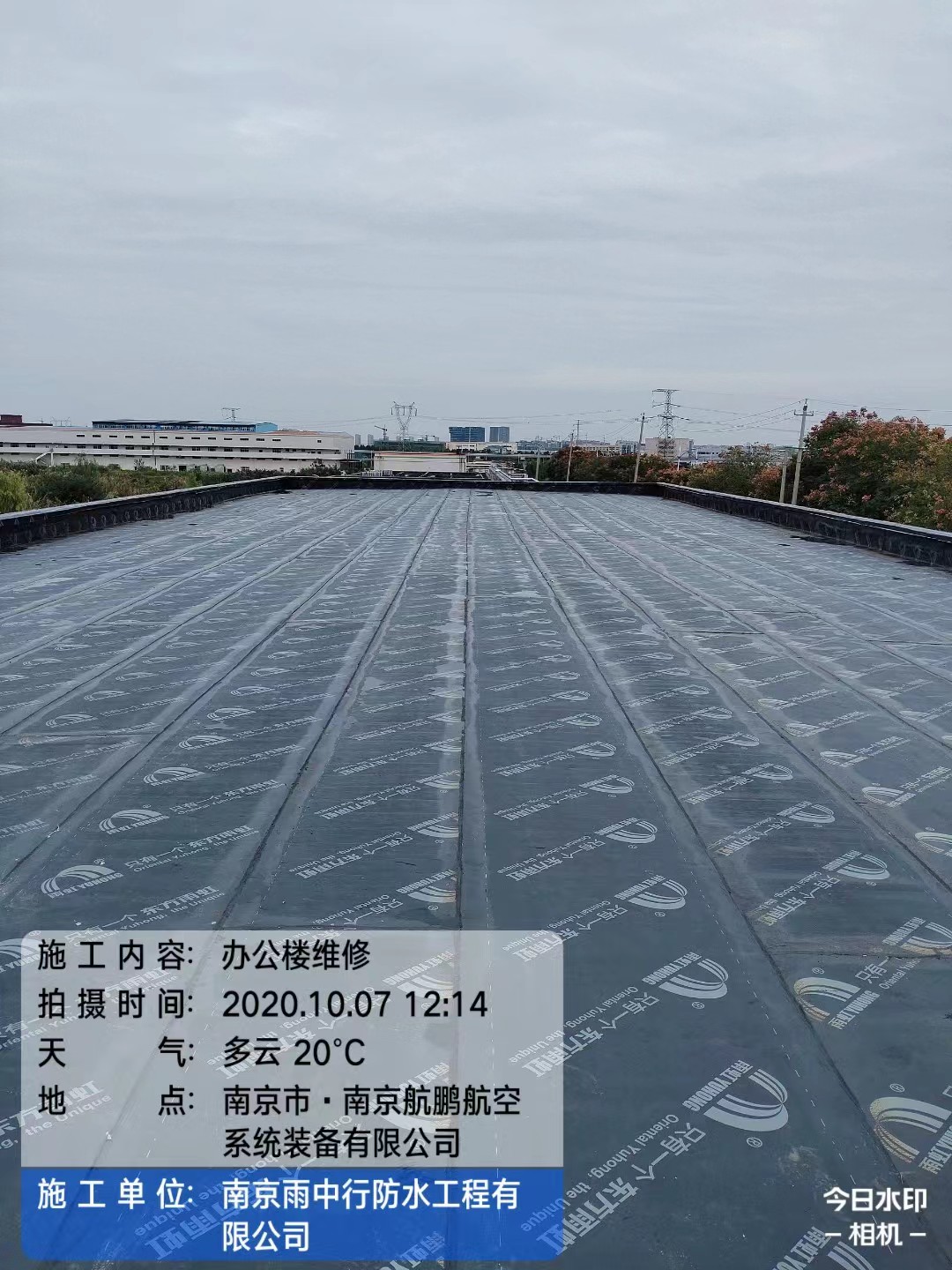 尉氏屋面防水维修公司