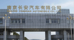 尉氏长安汽车厂钢结构防水防腐工程