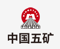 尉氏中国五矿